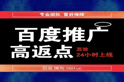 信息流广告的崛起：以某电商平台为例