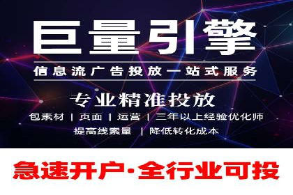 案例解读：如何实现百度推广转化率提升